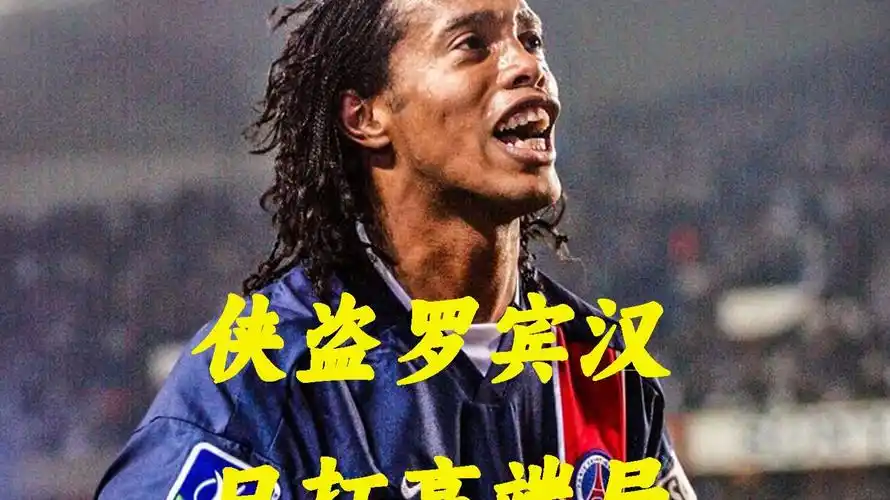 德国队对阵
